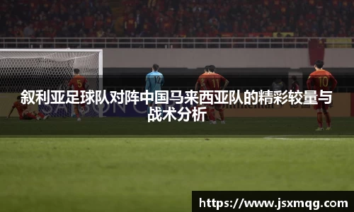 leyu官网