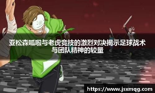 leyu官网